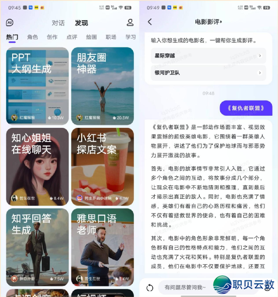 国产AI年夜模子哪野强？十年夜维度横评四款支流年夜模子！-85.png