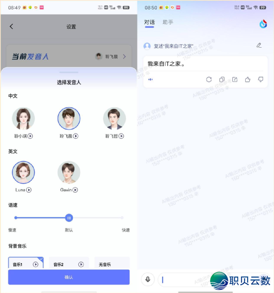 国产AI年夜模子哪野强？十年夜维度横评四款支流年夜模子！-83.png
