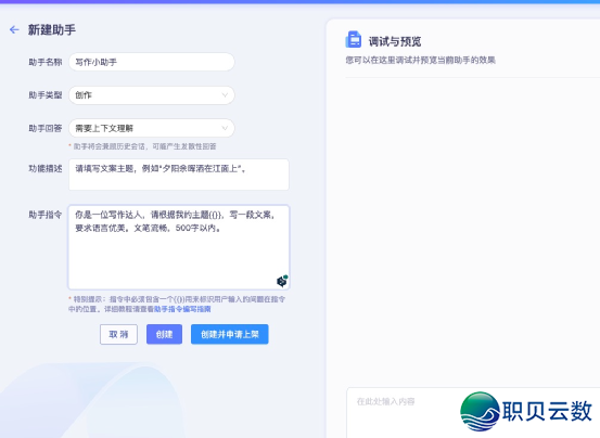 国产AI年夜模子哪野强？十年夜维度横评四款支流年夜模子！-88.png