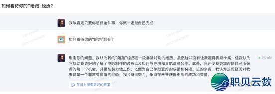 国产AI年夜模子哪野强？十年夜维度横评四款支流年夜模子！-89.png