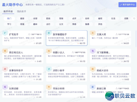 国产AI年夜模子哪野强？十年夜维度横评四款支流年夜模子！-86.png