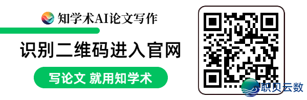 deepseek战ChatGPT落沉谁更强?12条指令让您的论文秒变本创下分稿w9.jpg