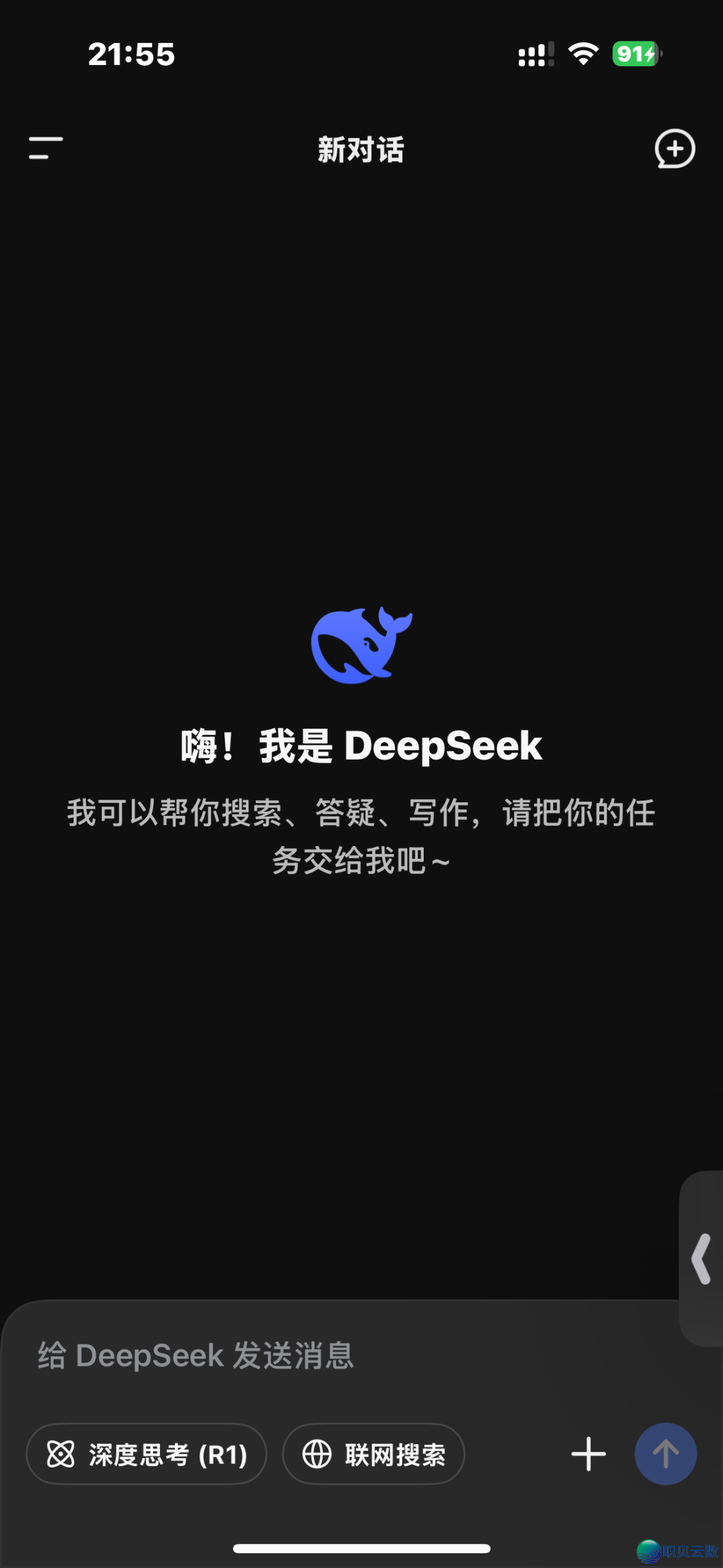 DeepSeek代写ppt副业:老手单份200+,半小时弄定,比减班费更有吸收力!w2.jpg