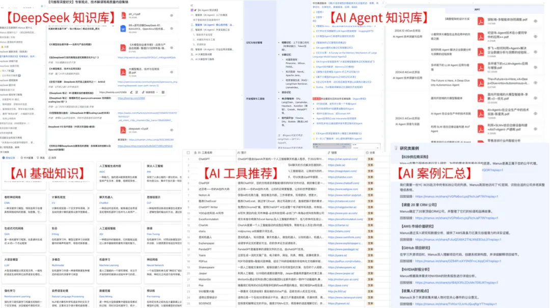 方才!DeepSeek新版公布了w2.jpg