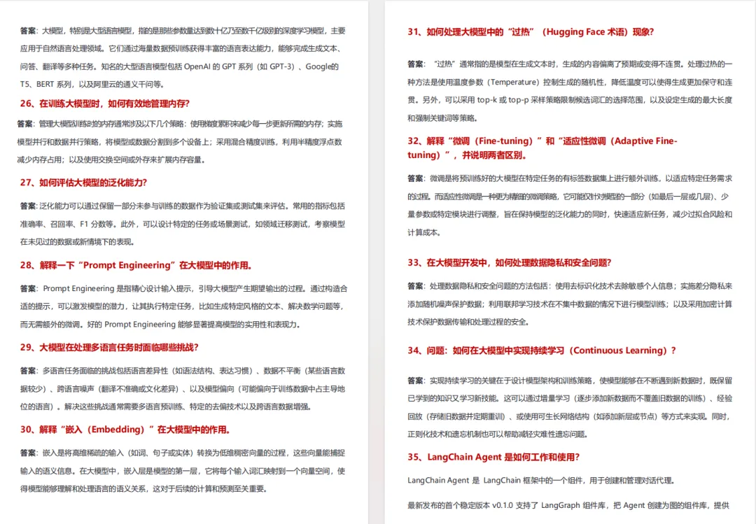 方才!DeepSeek新版公布了w4.jpg