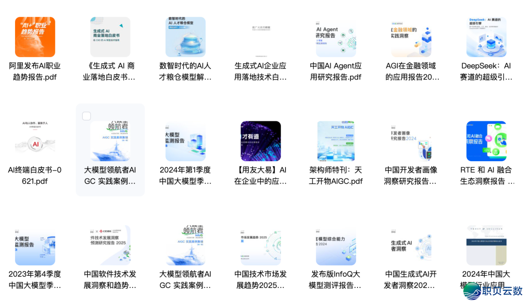 方才!DeepSeek新版公布了w6.jpg