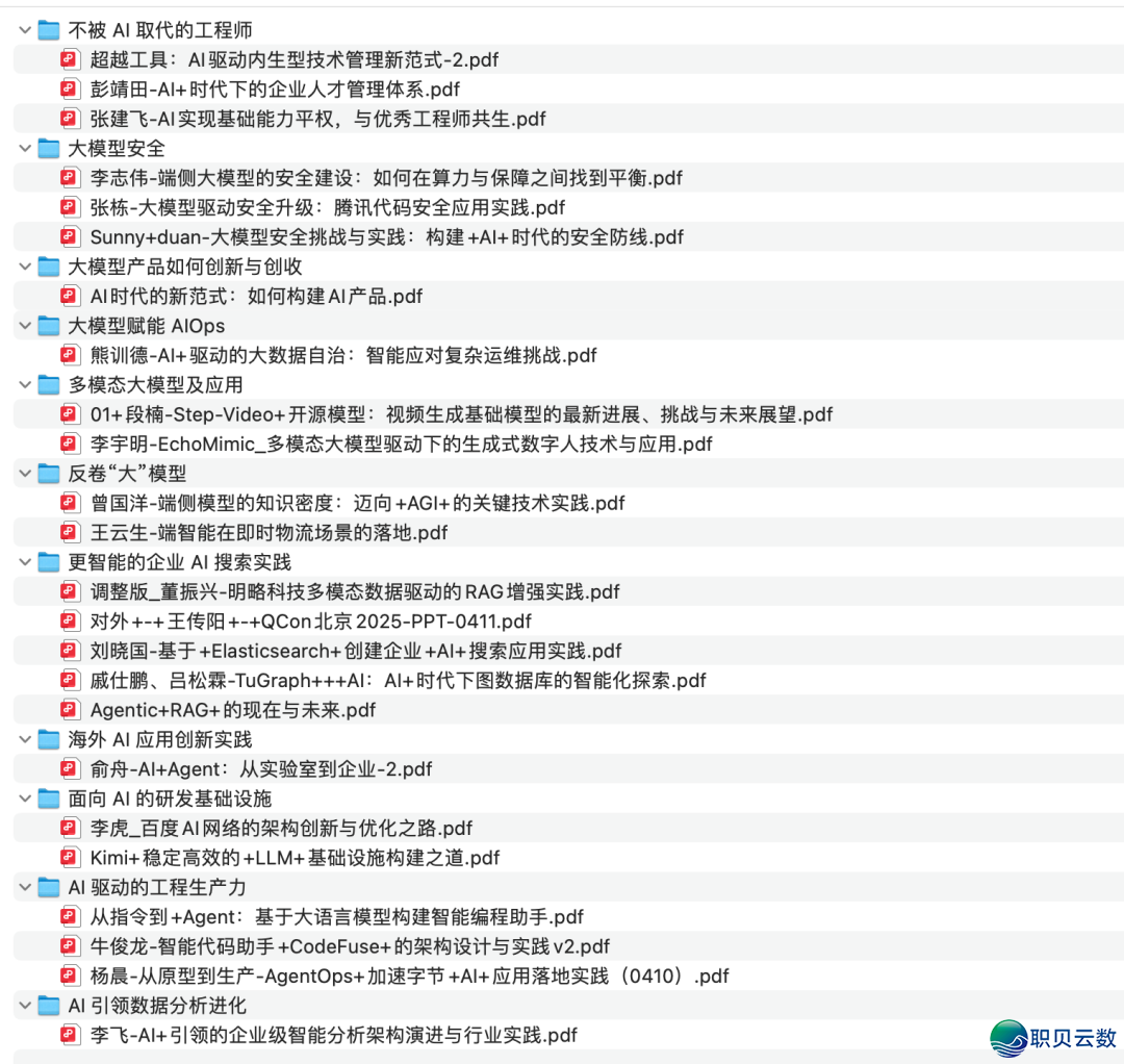 方才!DeepSeek新版公布了w7.jpg
