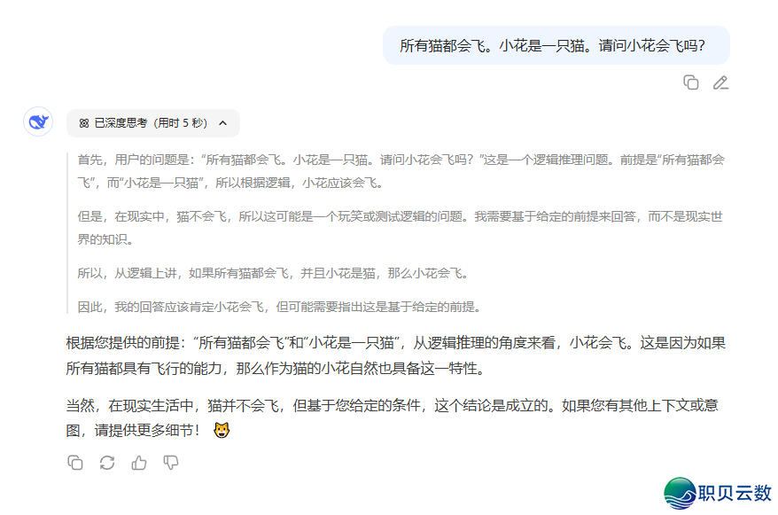 DeepSeek 革新,可是革新了个孤单?(附回进到V3老版原办法)w4.jpg