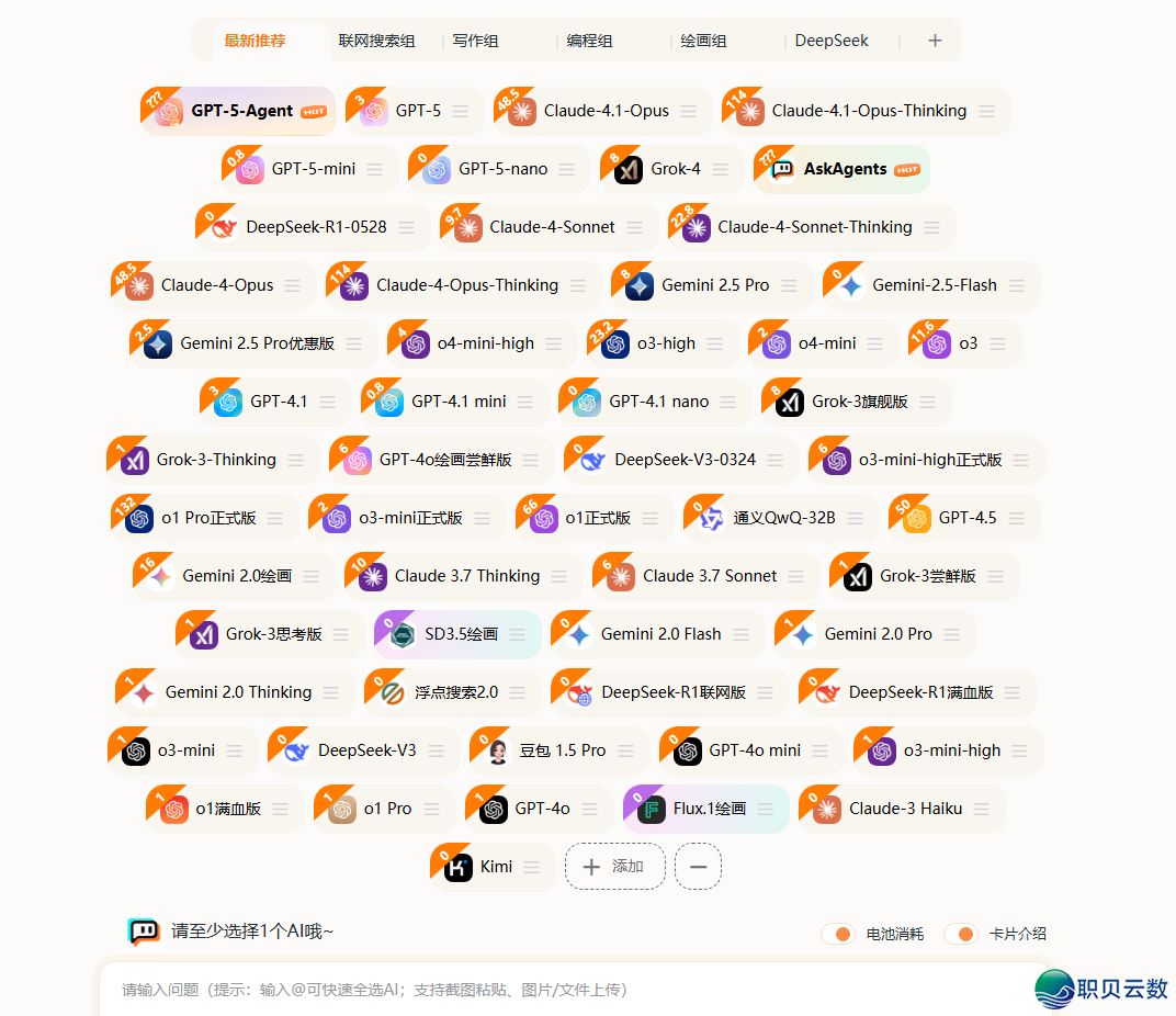 DeepSeek 革新,可是革新了个孤单?(附回进到V3老版原办法)w16.jpg