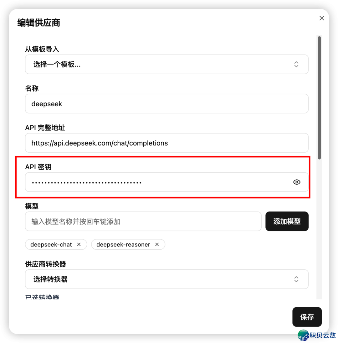 DeepSeek v3.1究竟  有多强?取 Claude Code 共同真测!w3.jpg