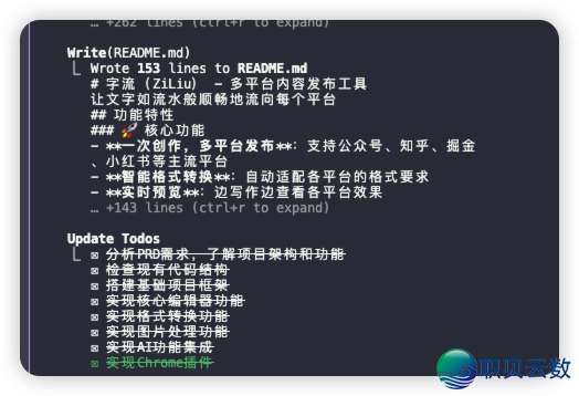 DeepSeek v3.1究竟  有多强?取 Claude Code 共同真测!w6.jpg