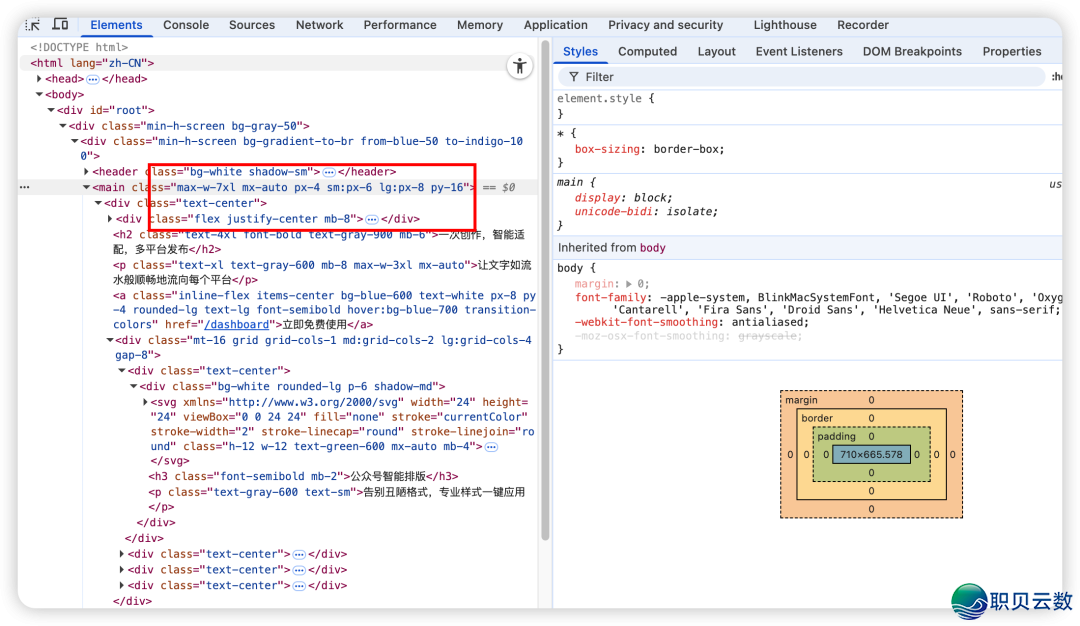 DeepSeek v3.1究竟  有多强?取 Claude Code 共同真测!w10.jpg