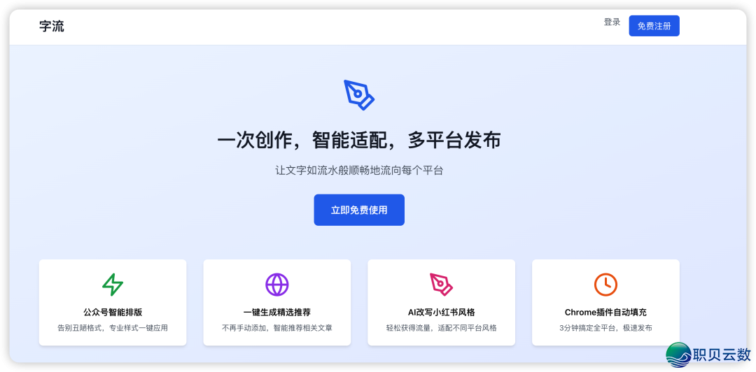 DeepSeek v3.1究竟  有多强?取 Claude Code 共同真测!w12.jpg