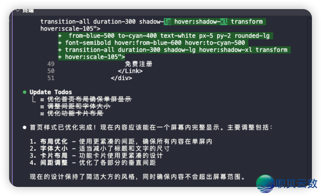 DeepSeek v3.1究竟  有多强?取 Claude Code 共同真测!w18.jpg