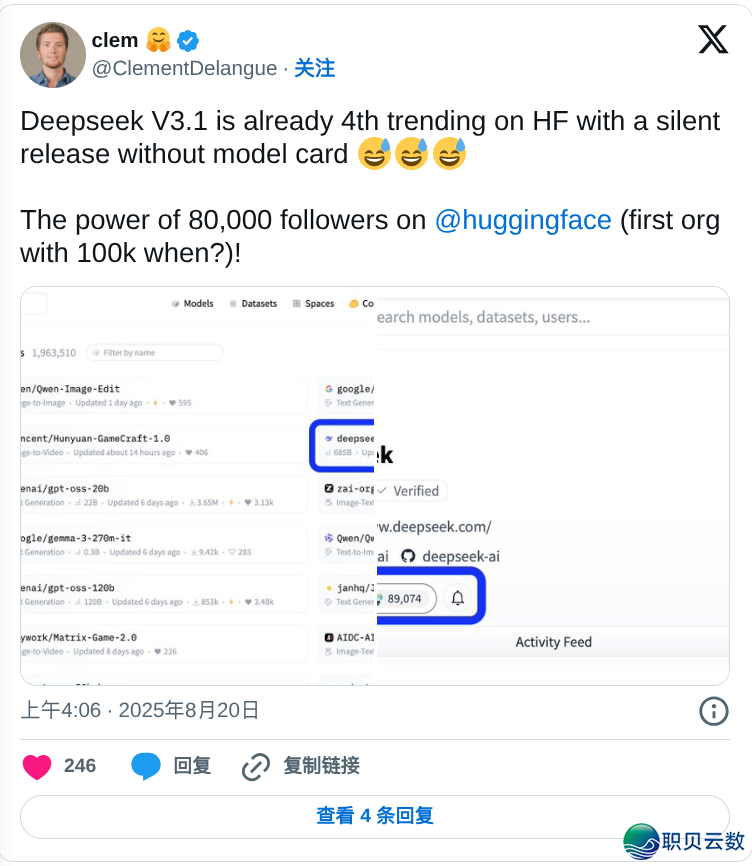 DeepSeek V3.1 方才公布 —— 它可以是迄古为行最强大的盛开 AIw3.jpg