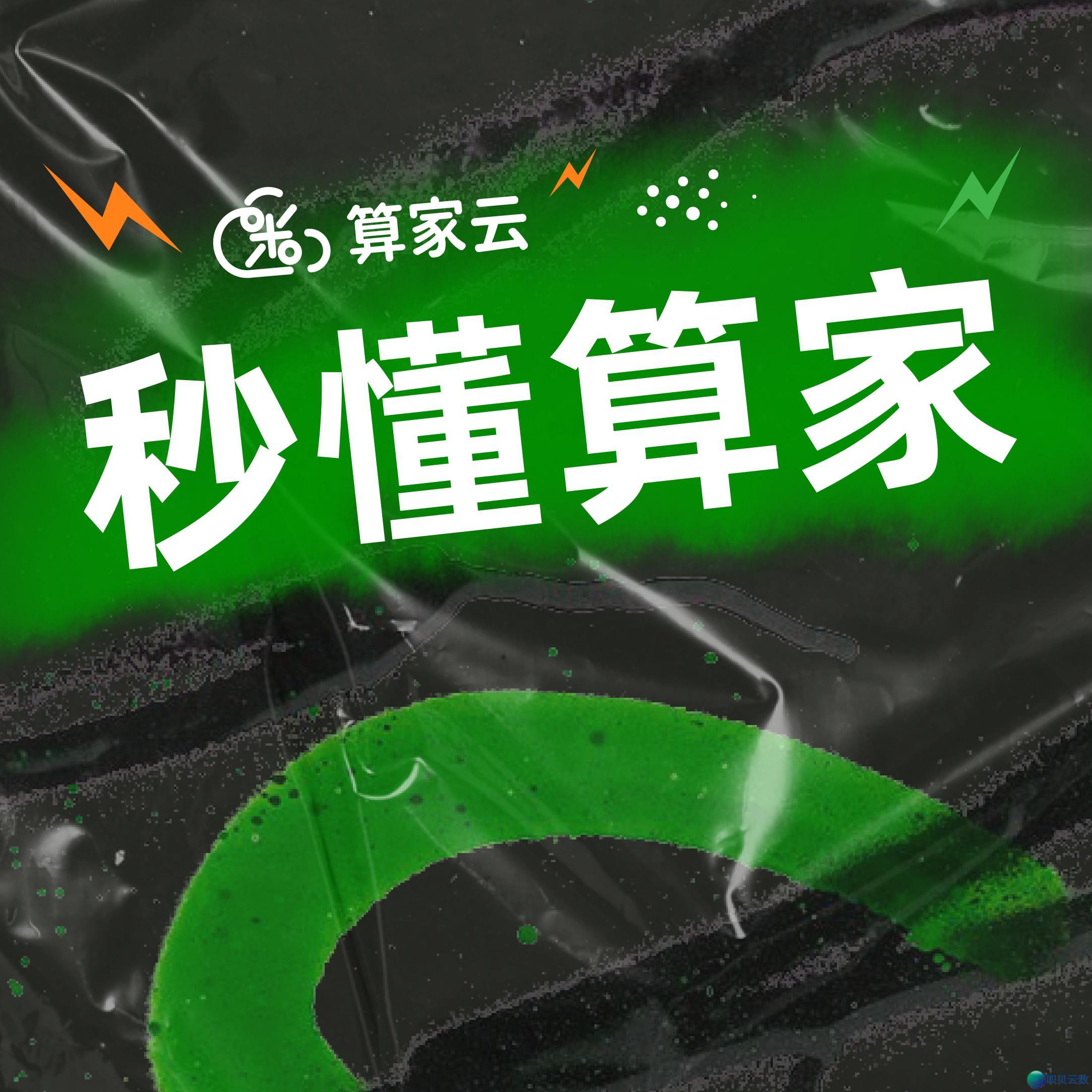DeepSeek深夜公布新模子,但是没有是R2w4.jpg