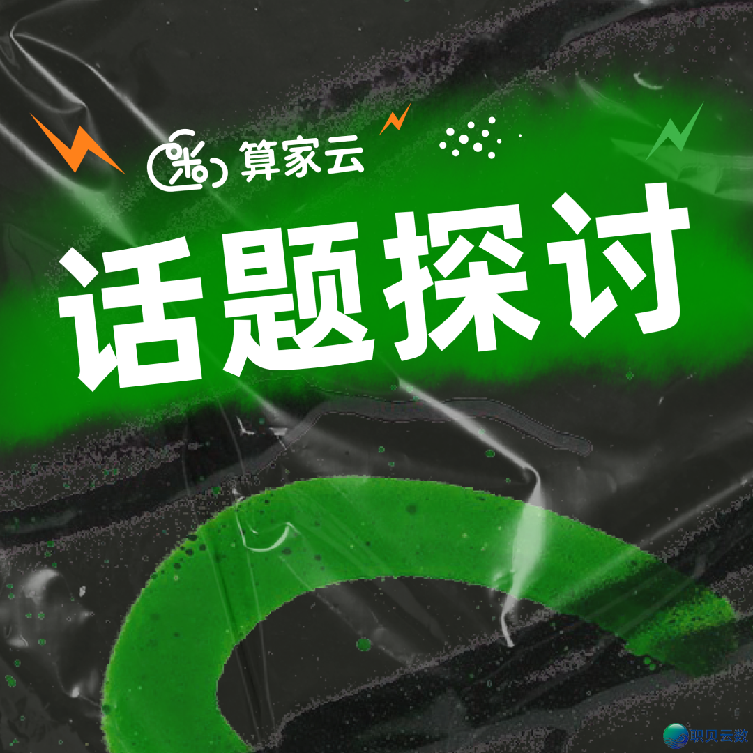 DeepSeek深夜公布新模子,但是没有是R2w5.jpg