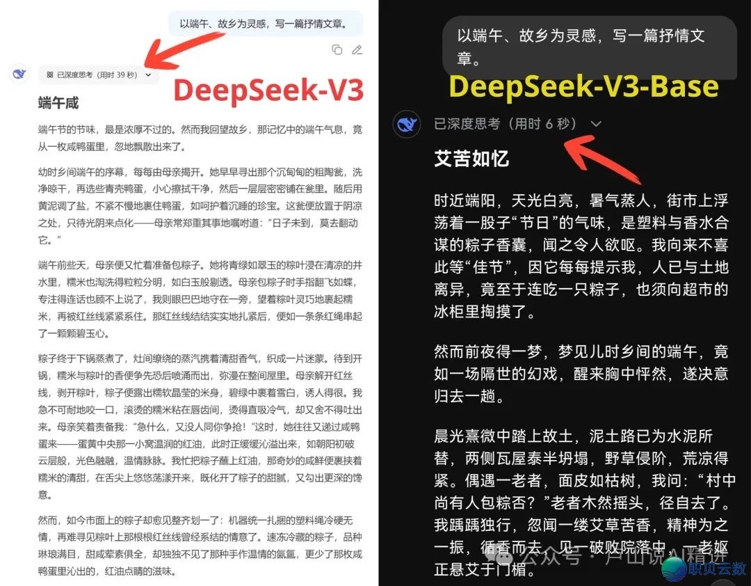 DeepSeek-V3.1-Base去了,缄默中的沉磅升级w7.jpg