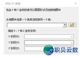 DeepSeek、GIS 取 Python 机械进修的齐过程天量灾害危急评介、易收性阐发、疑息化修库、灾后重修及SCI论文撰写w23.jpg