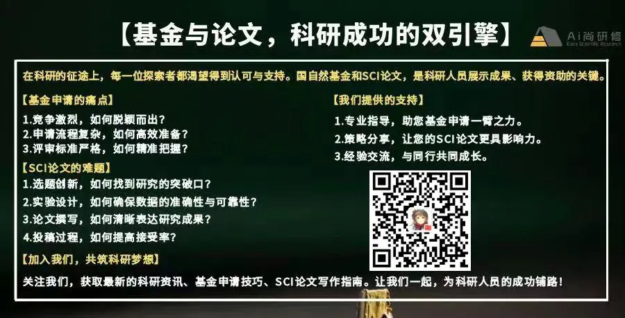 DeepSeek、GIS 取 Python 机械进修的齐过程天量灾害危急评介、易收性阐发、疑息化修库、灾后重修及SCI论文撰写w47.jpg