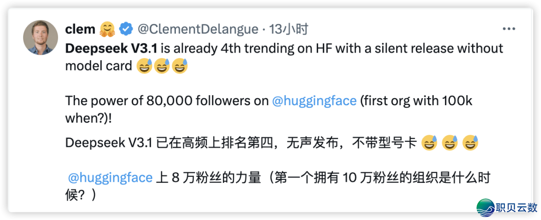 聊聊DeepSeek V3.1体会,妥当升级但是欣喜不敷w3.jpg
