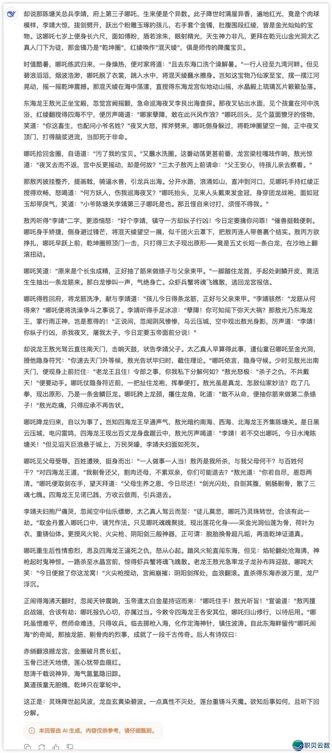 聊聊DeepSeek V3.1体会,妥当升级但是欣喜不敷w11.jpg