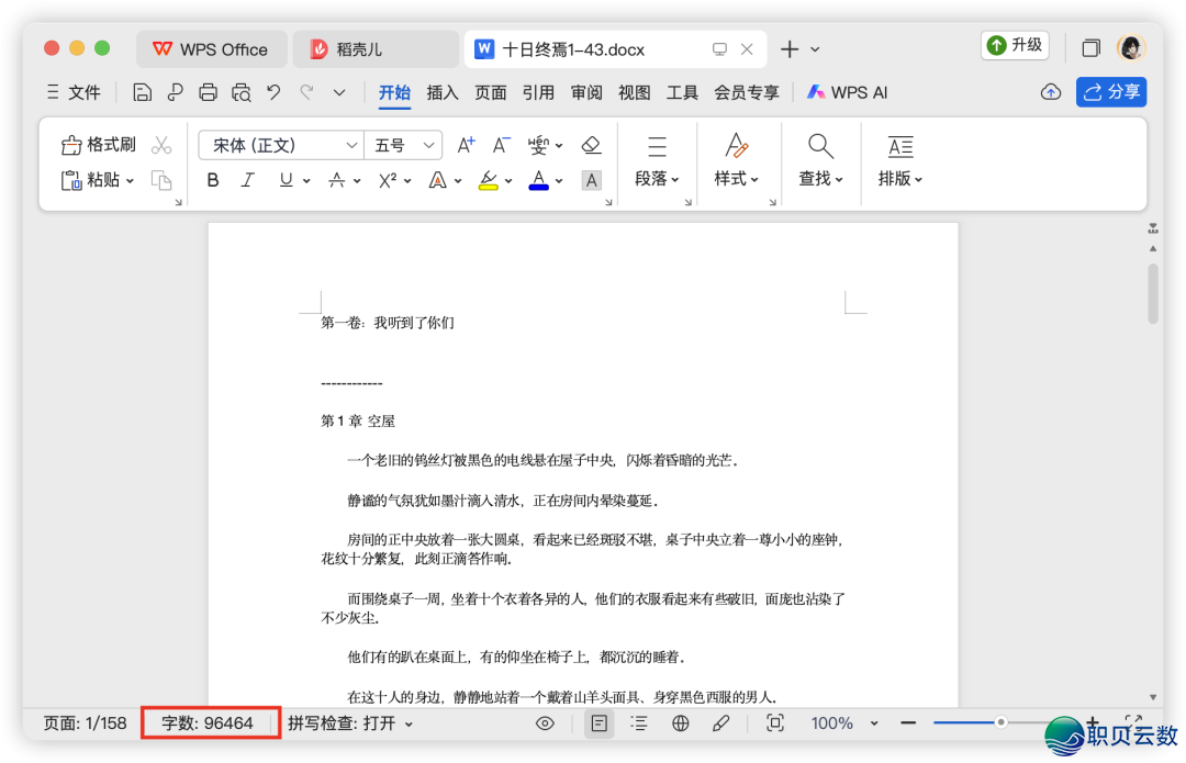 聊聊DeepSeek V3.1体会,妥当升级但是欣喜不敷w9.jpg