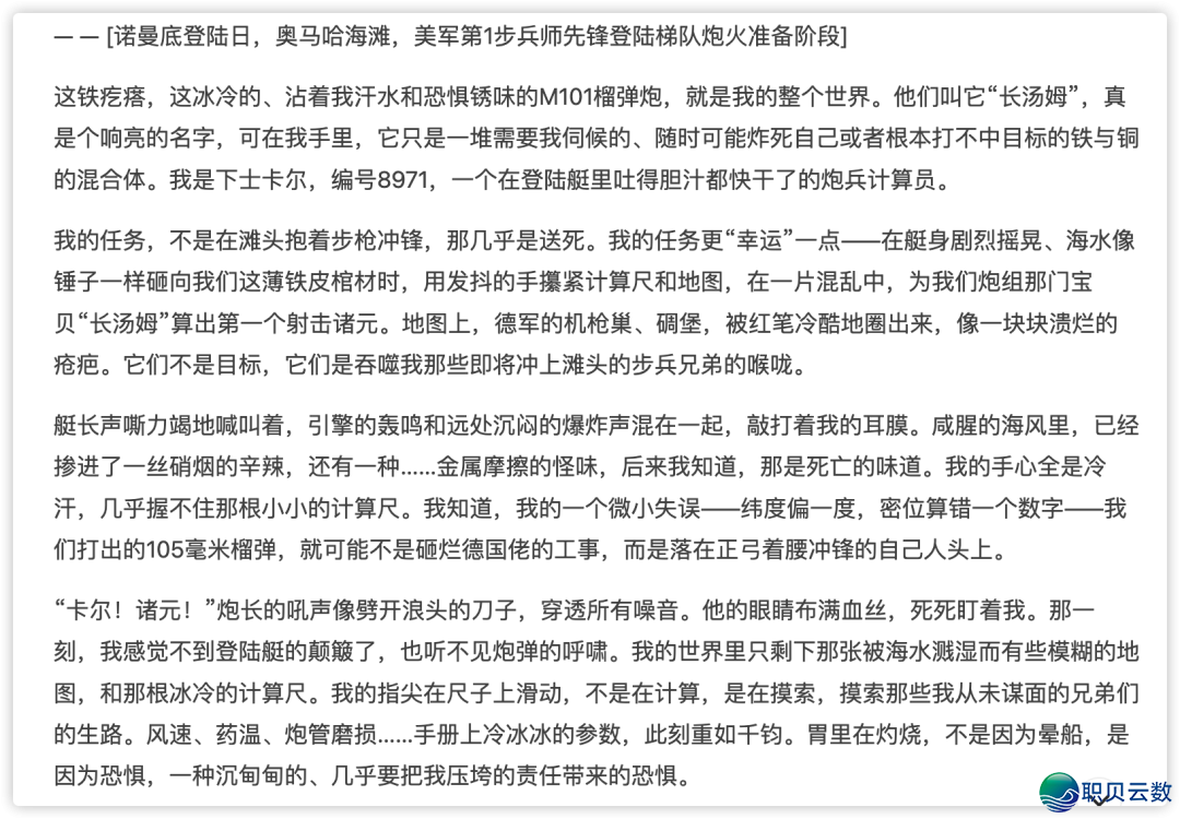 聊聊DeepSeek V3.1体会,妥当升级但是欣喜不敷w12.jpg