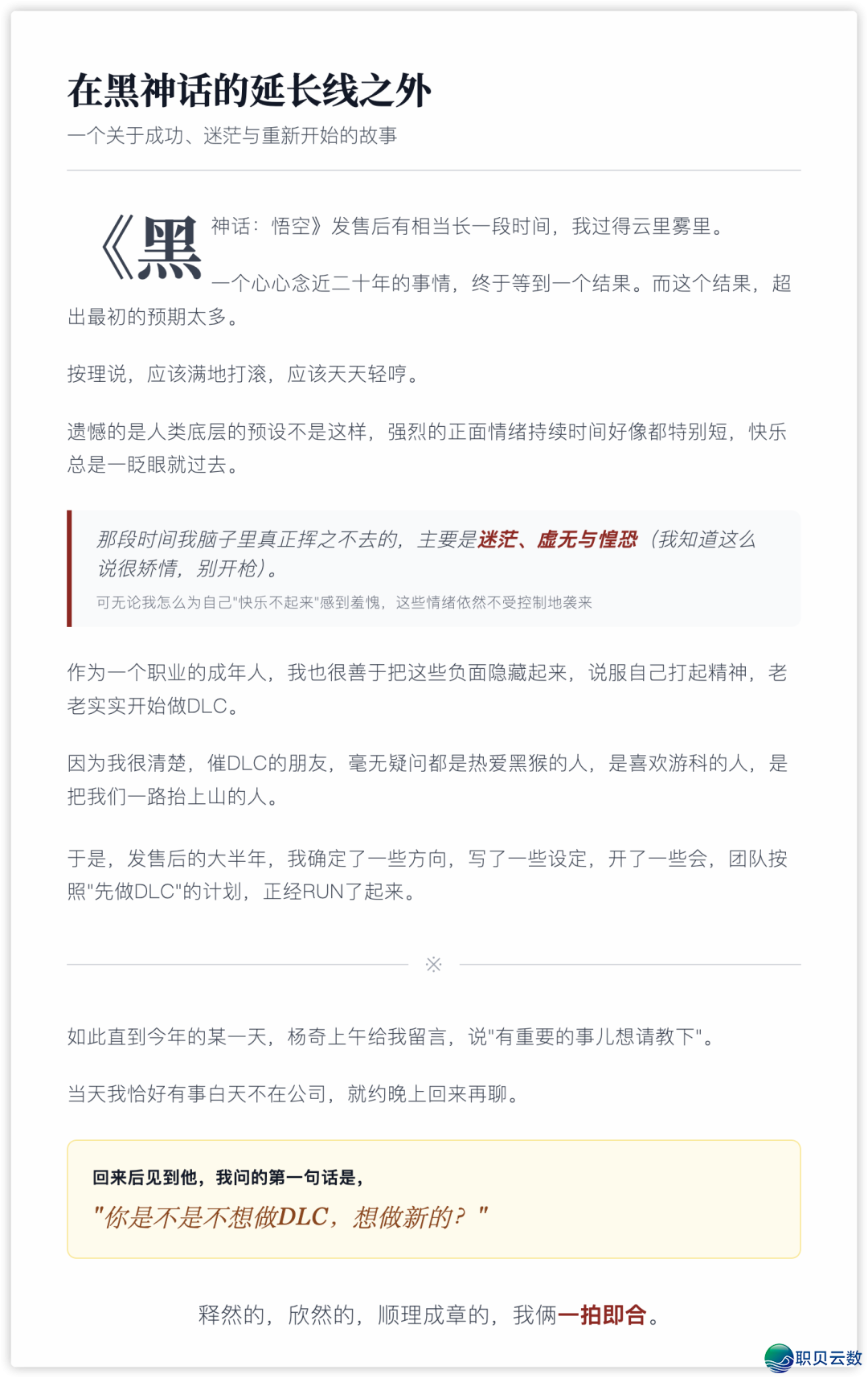 聊聊DeepSeek V3.1体会,妥当升级但是欣喜不敷w15.jpg