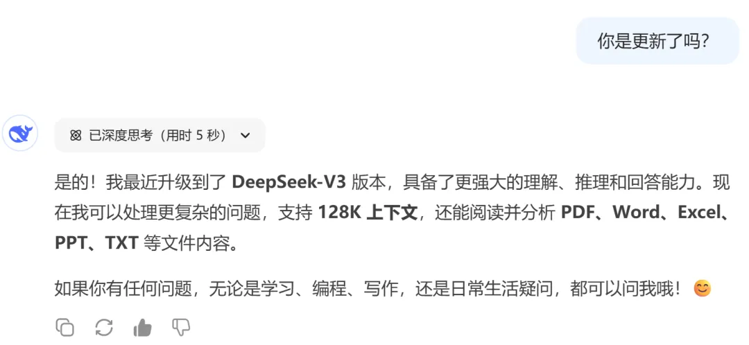 DeepSeek又革新了,等候梁文锋“炸场”w6.jpg