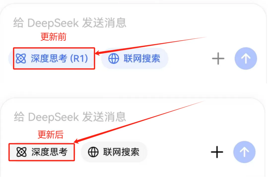 DeepSeek又革新了,等候梁文锋“炸场”w9.jpg