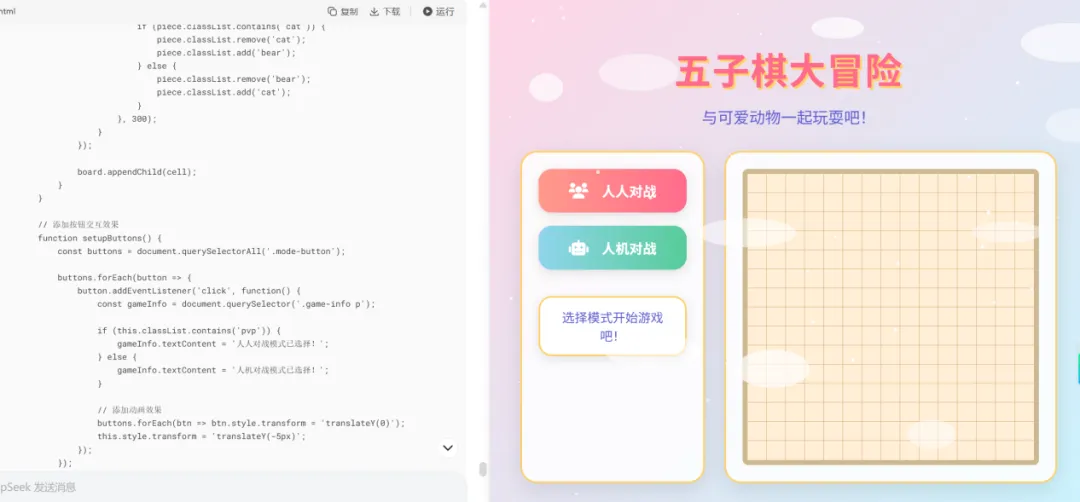 DeepSeek又革新了,等候梁文锋“炸场”w8.jpg