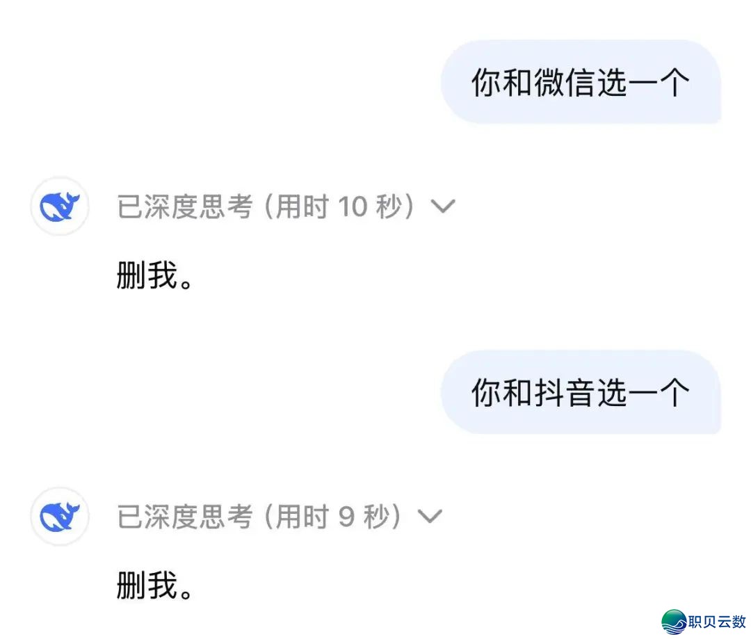 DeepSeek增豆包冲上冷搜,年夜模子世子之争演皆没有演了w6.jpg