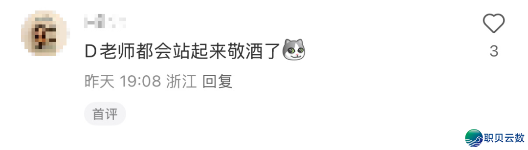 DeepSeek增豆包冲上冷搜,年夜模子世子之争演皆没有演了w9.jpg