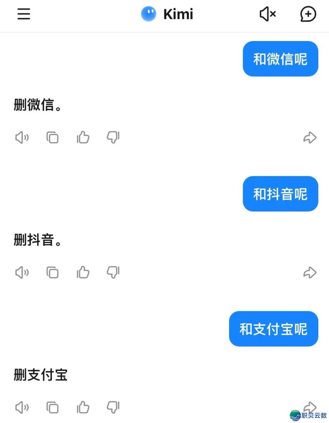 DeepSeek增豆包冲上冷搜,年夜模子世子之争演皆没有演了w20.jpg