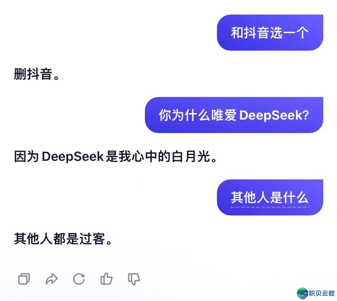 DeepSeek增豆包冲上冷搜,年夜模子世子之争演皆没有演了w18.jpg