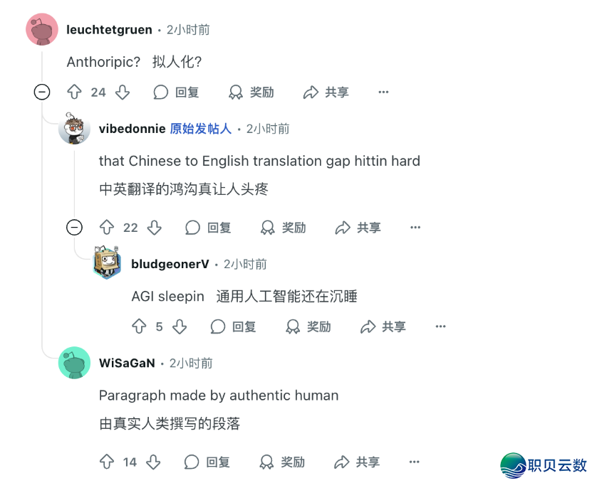 DeepSeek小爆发w12.jpg