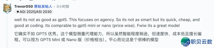 DeepSeek小爆发w13.jpg