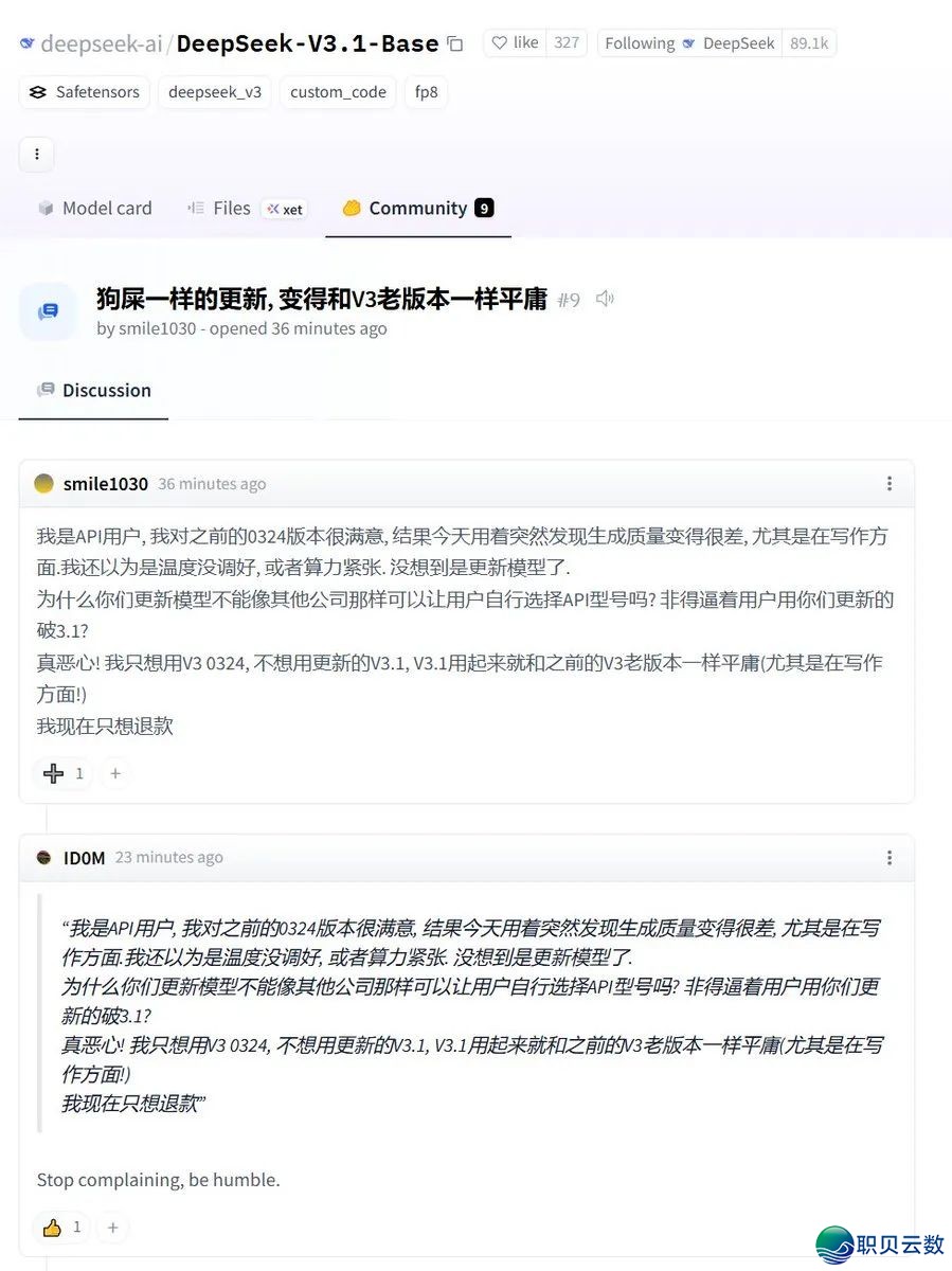 DeepSeek上线二天后再回瞅:一次“小革新”,一场架构“豪赌”w13.jpg