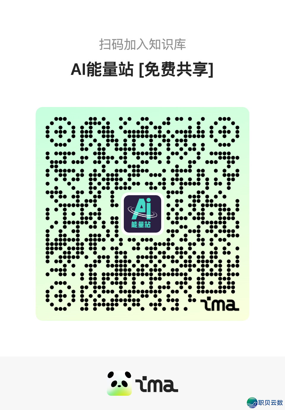 DeepSeek上线二天后再回瞅:一次“小革新”,一场架构“豪赌”w14.jpg
