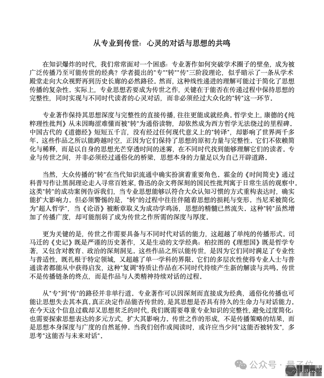 真测DeepSeek V3.1:不只拓展高低文少度w12.jpg