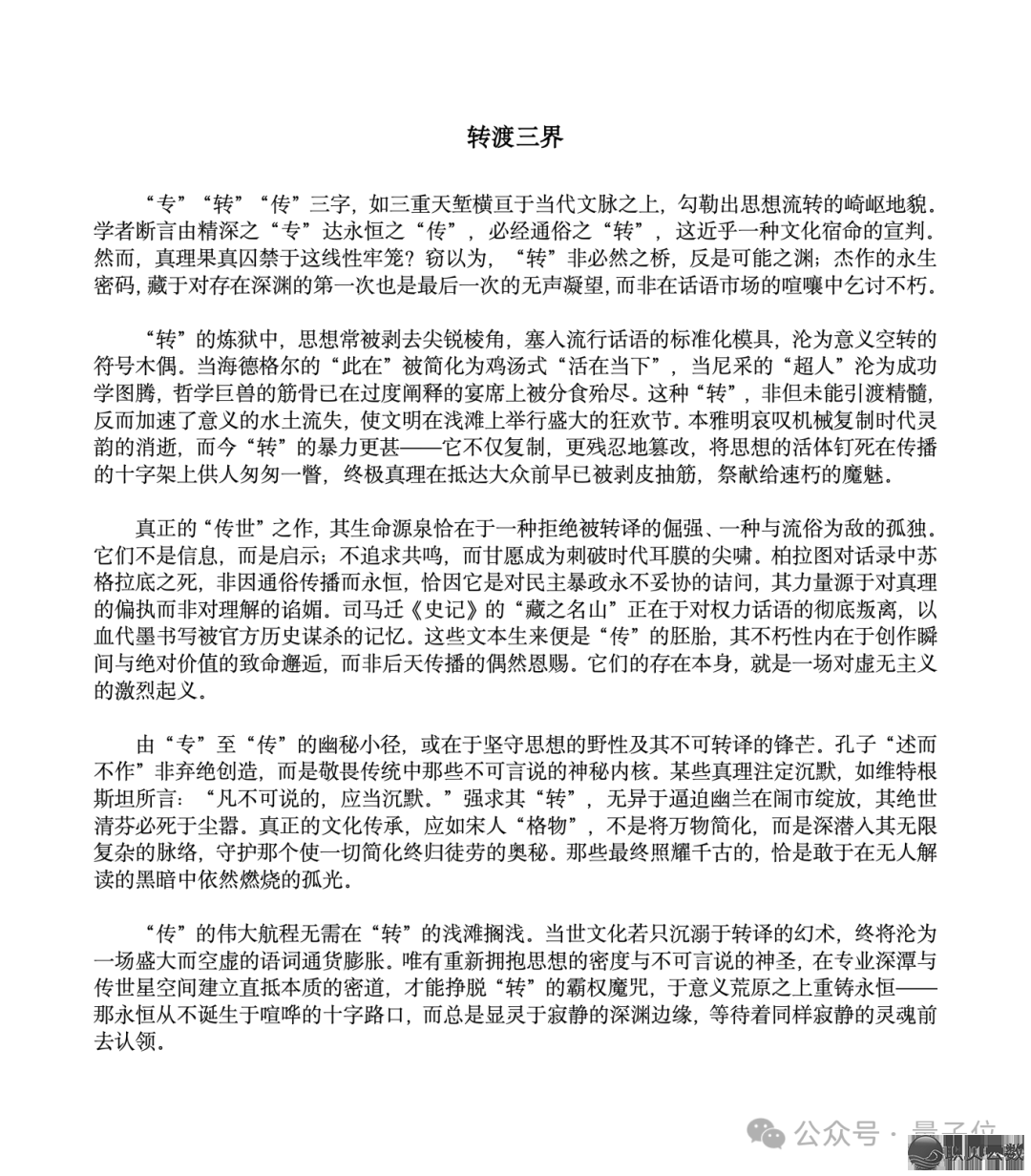 真测DeepSeek V3.1:不只拓展高低文少度w13.jpg