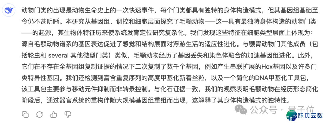 真测DeepSeek V3.1:不只拓展高低文少度w17.jpg