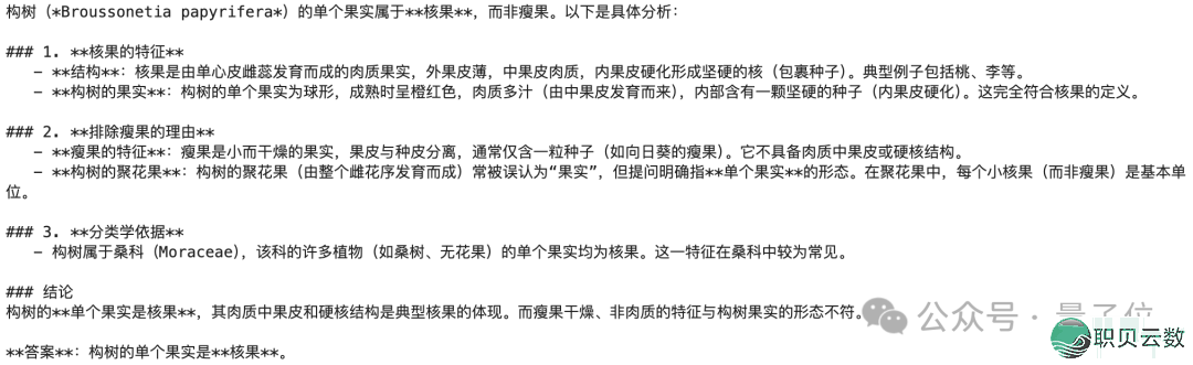 真测DeepSeek V3.1:不只拓展高低文少度w18.jpg