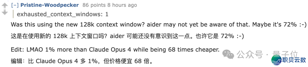 真测DeepSeek V3.1:不只拓展高低文少度w24.jpg