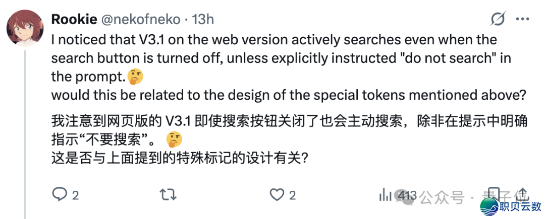 真测DeepSeek V3.1:不只拓展高低文少度w27.jpg