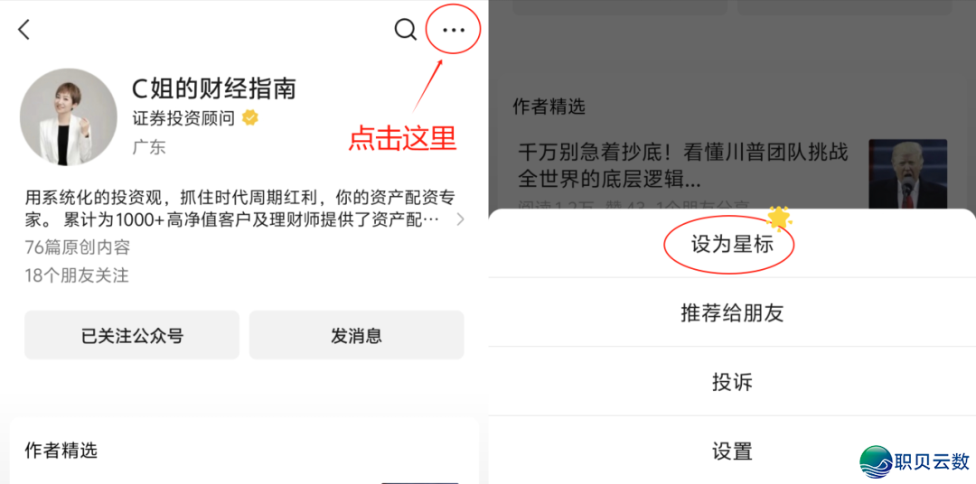 DeepSeek-V3.1的呈现终归表示着甚么?(附观点名单)w6.jpg