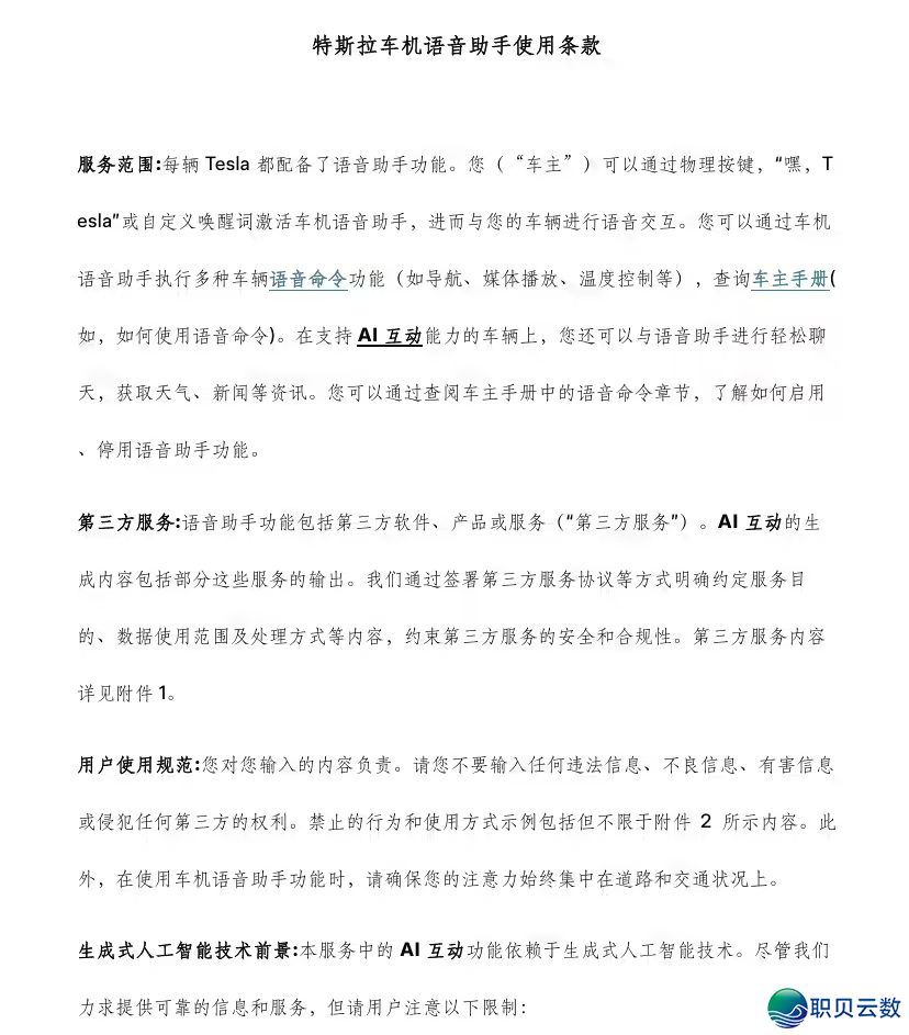 DeepSeek突然爆发,马斯克终究抗没有住了w6.jpg