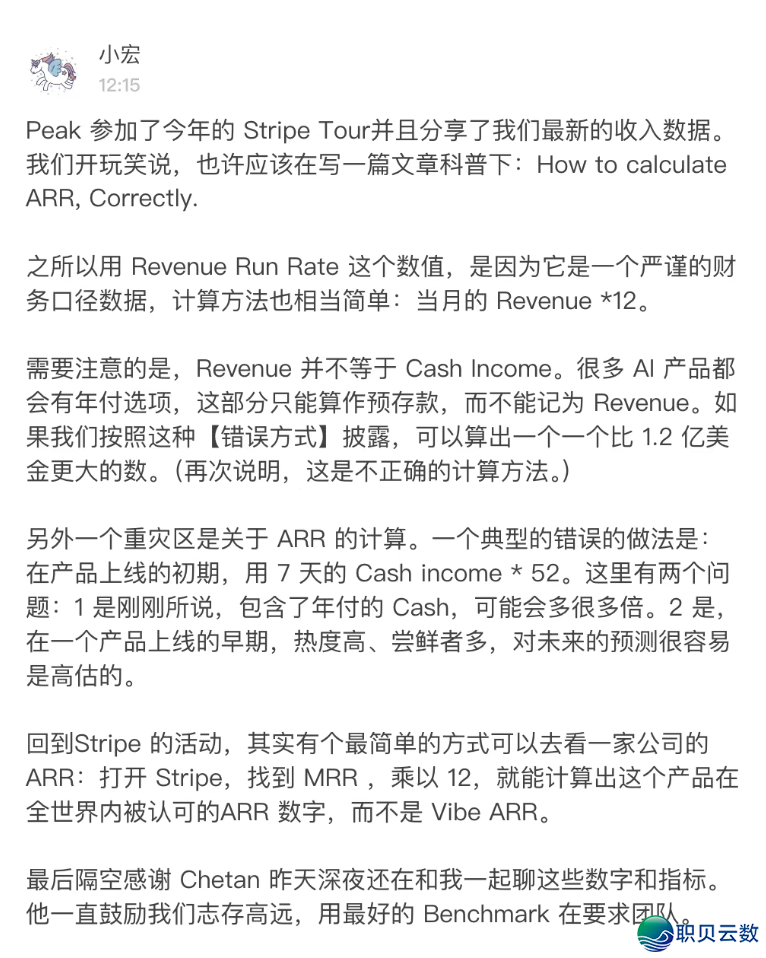 DeepSeek R1模子完毕退役;智谱的Phone Use功用终究登录iPhone...|智能早报w4.jpg