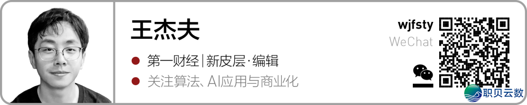 DeepSeek R1模子完毕退役;智谱的Phone Use功用终究登录iPhone...|智能早报w8.jpg